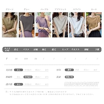 Amazon | [MERONOCALLALY] サマーニット プルオーバー